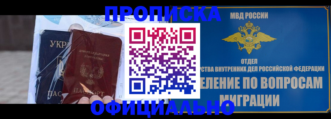 временная регистрация поиск в Малоярославце